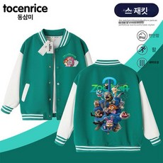 어린이 야구점퍼 캐릭터점퍼 키즈 봄점퍼 아동 외투 야구자켓 주니어 봄 가을 아우터, 110cm, 그린