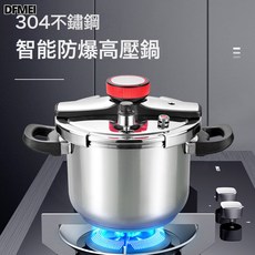 DFMEI 大容量304不鏽鋼高壓鍋家用燃氣竈爐防爆加厚煤氣爐通用壓力鍋, 1個, 不鏽鋼高壓鍋8L【約4~5人】:如圖, 1L