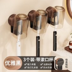 吸盤牙刷置物架免打孔壁掛式牙刷架衛生間漱口杯牙刷牙杯收納架子, 如图, 【槍灰色】木紋牙刷架【三杯】