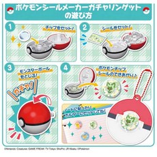TAKARA TOMY 精靈寶可夢 神奇寶貝 精靈球貼紙製作機 PC93295, 1個