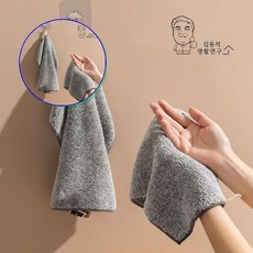 쌍문상회 지금 필요한 빨아쓰는 흡수력 걸레 행주 매직행주 부드러운 주방 양털행주 강력한 설거지 주방용품 5P 설거극세사 요술행주 뽑아쓰는 극세사행주 벨벳 31872EA, 극세사양털행주 5P