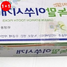 녹말 이쑤시개 요지 식당용 위생 대용량((본 상품은 1+1옵션으로 주문하신 수량의 2배 수량으로 배송)), 1개