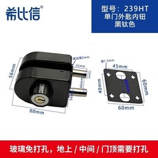 【 199出貨】玻璃門地鎖 地插 免開孔地插銷 玻璃門鎖 單門雙門插銷鎖 衛生間浴室鎖, 黑鈦239HT單鎖, 1個
