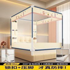 A類嬰兒防摔蚊帳圍欄 兒童家用臥室防塵全底蚊帳, 黃紅色全底蚊帳,1.5寬*2.0長*1.7高圍欄支架, 黃紅色, 全底蚊帳