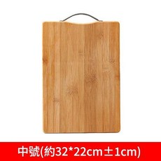 家用防黴抗菌竹切菜板, 32*22cm小號, 1個