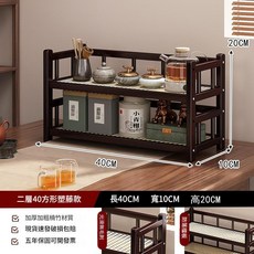 桌面小型博古架茶杯茶具置物架新中茶葉收納架非實木紫砂壺擺放架, 塑藤常規款丨胡桃色 - 二層40長 - 升級加厚, 1個