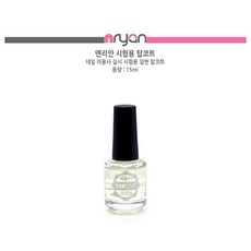 엔리안 베이스코트 탑코트 국시용 매니큐어 일반 네일 폴리쉬 네일케어, 1개, 12ml