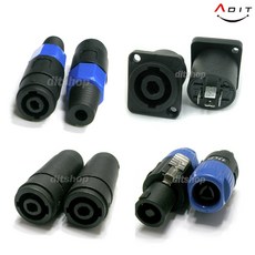 ADIT 스피콘 플러그 EV잭 커넥터 4P 8P 연장젠더 직각형 파워콘 스피커 앰프 연결용 제작용, ai0335