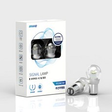 [브라비오] LED 주간주행등(DRL) - 시그널 램프 BAY15D(Double) 스토닉 (17년~21년), 1개, P21W