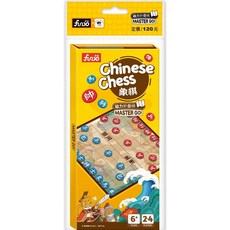 funo磁力摺疊象棋，便攜式磁性棋盤遊戲，親子互動益智玩具，安全材質，附說明書, 黃色, 1個