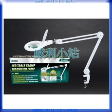 寶工 Pro'sKit MA-1209LA 夾桌式LED放大鏡燈 90顆燈 5D, 1個