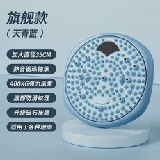 지압 트위스터 발마사지 홈트기구 스트레칭 회전운동 허리 운동기구, B. 블루 플래그십 모델 - 허리 비틀기 지압 매트 지