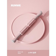 이완 종아리 폼롤러 마사지 롤러 운동 요가기둥, 1개, 체리블라썸핑크 52cm 마사지 스틱