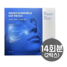 2026년형 프란츠 네이키드 선쉴드 이지에프 패치 7회분 1개, 2개, 11g