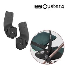 오이스터4 3 유모차 멀티 카시트 어댑터