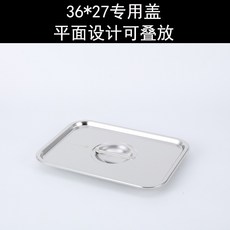 사각 스텐 가정용 철판 떡볶이판 전골 떡볶이 오뎅 구이팬 닭갈비판 인덕션 로스트팬, 36x27 전용커버, 1개