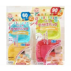 inomata 嬰幼兒副食品分裝盒/儲存盒/冰磚(60ml/90ml) 日本製, 1個, 90ml