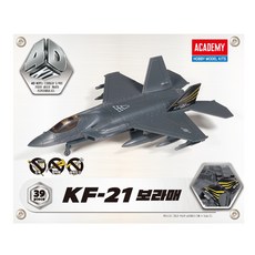 AC15401/[15401] 4D키트 KF-21 보라매, 1개 1개