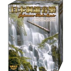 珍藏系列 日本洞簫音樂 / 10CD, 1個