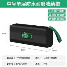 【 199出貨】電工包 收納維修耐磨工具包 專用加厚便攜手提多功能包 五金帆布防水, 1個, 【中號單層】防水耐磨收納袋