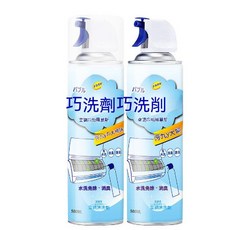 台灣現貨 冷氣清潔劑 免水洗冷氣保養除臭除菌清潔劑 空調清潔 450ml, 1個