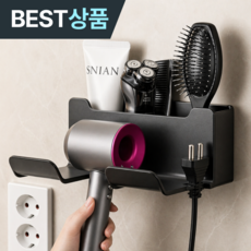 누바르 완전딱붙 무타공 헤어 드라이기 거치대 수납형, 1개, 프리미엄그레이(GR)