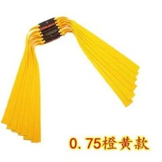 熱賣爆款扁皮筋組：加厚強力進口扁皮皮筋，有架無架暴力防凍高彈力, 10副(送800泥丸)0.75橙黃色, 1個