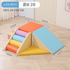 실내 쿠션 미끄럼틀 정글짐 놀이방 키즈카페 조합 가정용, A타입 (옵션이미지참조), 1개