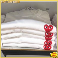 桃園出貨 日系潮牌川久白色愛心T恤 情侶親子裝 刺繡小紅心 純棉短袖 夏季女裝 大尺碼S-4XL