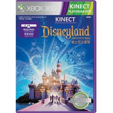 XBOX 360 迪士尼大冒險 台灣公司貨 中文字幕遊戲