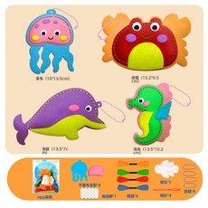 DFMEI 兒童手工diy縫縫樂不織布創意掛件材料包DIY玩偶擺件小孩禮物, 如圖, 海洋款-袋裝(一套4個)