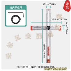 伸縮多功能組合角尺 木工定位尺 直角丁字尺, 1個, 60cm銀色升級款(3滑塊)配限位環