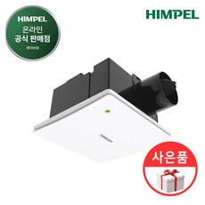 힘펠 저소음 고정압 환풍기 제로크 HV3-100 HV3-120 HV3-150, 고객직접설치, 제로크 HV3-150