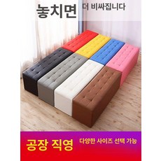 서랍형 소파 현관 쇼파 사무실 대리석 라운지 서랍 탈의실 수납 대기용 직사각형 윈도우시트, 50x30x35, 1개