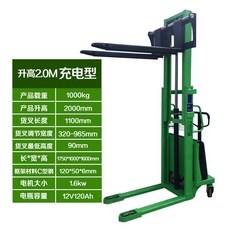 스태커 전동 핸드 유압 6M 드럼 9M 적재 2톤 200KG 가구 모델, 1톤리터 2m 충전식(무선 원격 제어), 1개