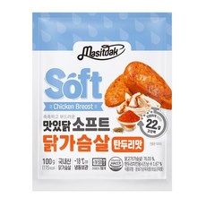 [랭킹닭컴] 맛있닭 소프트 닭가슴살 탄두리맛, 20개, 100g