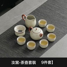 DFMEI 新款汝窯功夫茶具套裝家用泡茶壺蓋碗茶杯茶盤辦公室會客喝茶, 1個, 素語米黃汝窯西施壺9件套【安全裝】:無規格