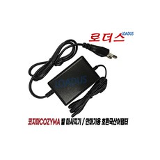 코지c마 트위스터 목어깨 마사지기 CMN-100WL cmn-100wl 전용 XH1260-1500WK호환 12.6V 1.5A 국산어댑터, 코지c마 트위스터 목어깨 마사지기 CMN-100WL c