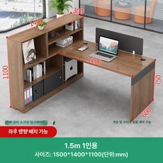 조립식 병풍 식당 가림막 파티션 공간분리 가벽 다용도, 1.5m 싱글 좌석 골든 다이아몬드 월넛