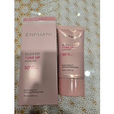 선크림 톤업 선로션 데일리선 저자극 순한 70ml 2개