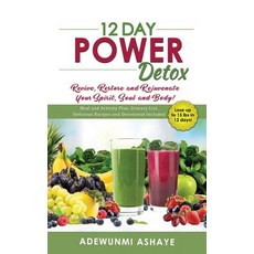 (영문도서) 12 Day Power Detox: Revive Restore and Rejuvenate Your Spirit Soul and Body! Hardcover, It's Time Fitness, English, 9781733688017