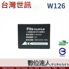 台灣世訊 ET-W126 Fujifilm 富士 NP-W126S NPW126 副廠電池 x100vi 數位達人, 1個, 台灣世訊W126 雙座充