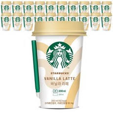 스타벅스 바닐라라떼 200mlx20컵+아이스포장, 20개, 200ml