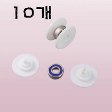 디폼블럭 팽이 만들기 세트 베어링 팽이심 DIY 키트 10개/20개/30개, 1세트, 베어링10개