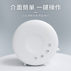 Songwin星空情境投影燈，多種燈光模式，遙控操作，廣角投影, 白色