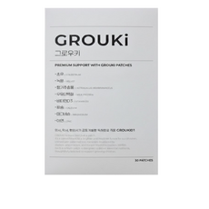 키 성분을 직접 부착하는 국내유일 붙이는 패치 그로우키 사은품 자체제작 알약캡슐통 증정!!, 8개, 30개입