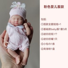 리얼아기인형 베이비 실습 실리콘 신생아인형 돌보기 보조 교구 산모 연습, 2. 핑크, 1개