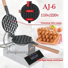 가전제품 110v/220v 상업용 와플 기계 버블 메이커 AJ-6 디지털 디스플레이 스테인리스 스틸 로, 1) 220V, 1개