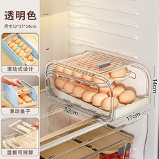 嗨購 雞蛋收納盒 廚房冰箱專用自動滾蛋保鮮雞蛋架, 雞蛋盒【透明】, 1個