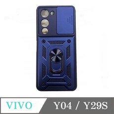 VIVO Y04/Y29S 指環支架手機殼 滑動鏡頭保護 時尚防摔保護殼